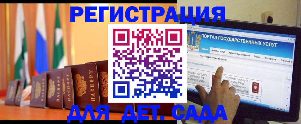 прописка гарантия в Чувашии